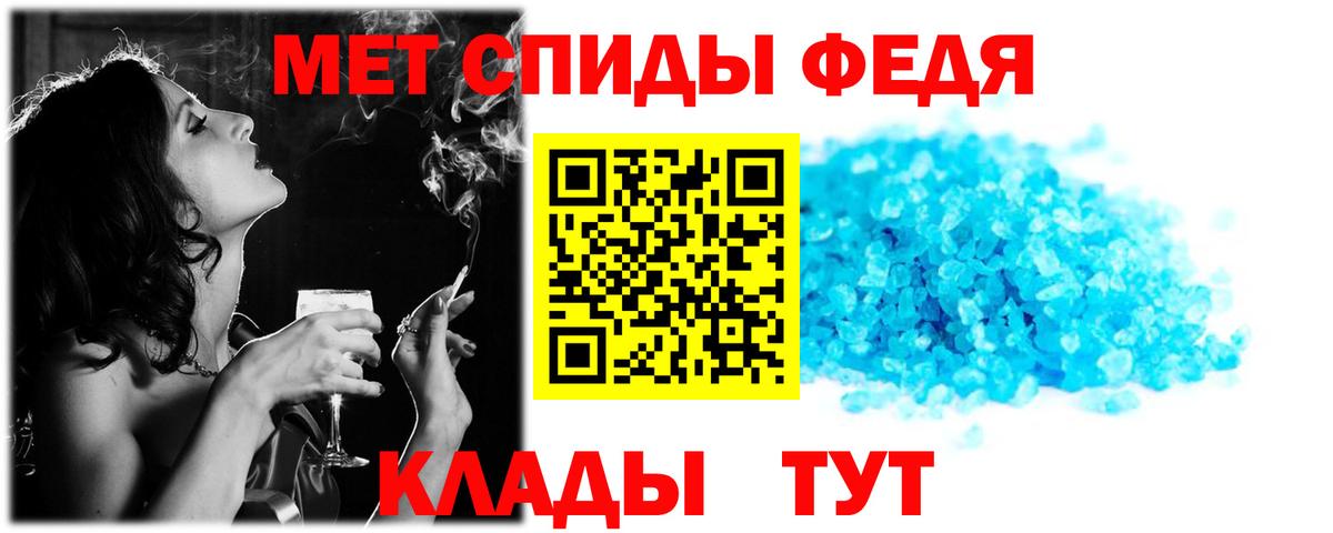 АМФ Premium Железноводск