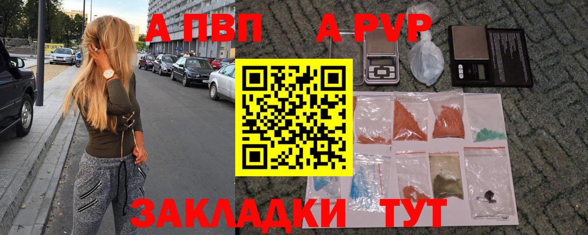 Cocaine  Канабис  Меф МЯУ МЯУ кристаллы  Меф  Железноводск  КЕТАМИН  ГАШИШ  Вход с VPN  НБОМе  LSD-25 