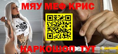 наркотики Лесосибирск