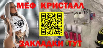 наркотики Лесосибирск