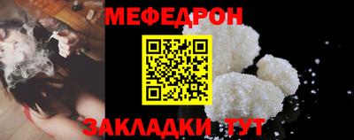 МДПВ Ликино-Дулёво