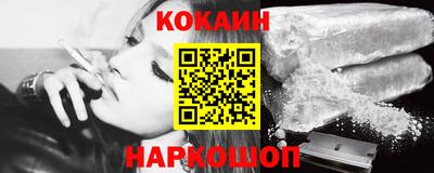 наркотики Лесосибирск