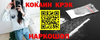 наркотики Лесосибирск