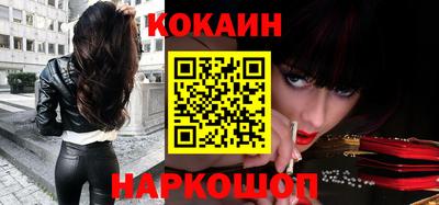 наркотики Лесосибирск
