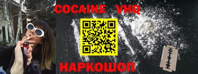 мяу мяу кристалл Ливны