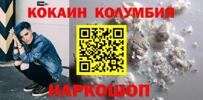 наркотики Лесосибирск