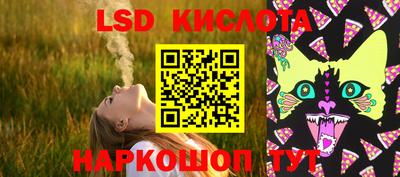 мяу мяу кристалл Ливны