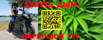 мяу мяу кристалл Ливны