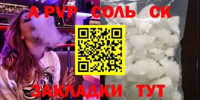 наркотики Лесосибирск