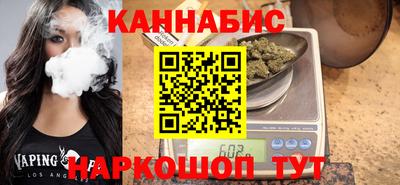 мяу мяу кристалл Ливны