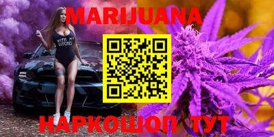 мяу мяу кристалл Ливны