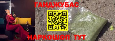 мяу мяу кристалл Ливны