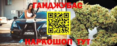 мяу мяу кристалл Ливны