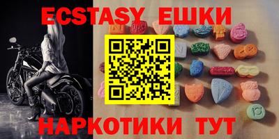 мяу мяу кристалл Ливны