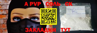 наркотики Лесосибирск