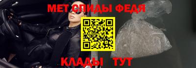 мяу мяу кристалл Ливны