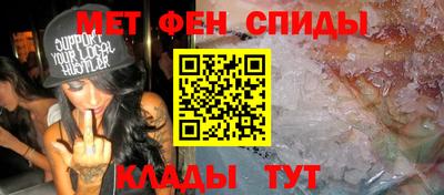 мяу мяу кристалл Ливны