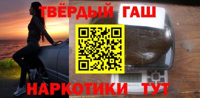 наркотики Лесосибирск