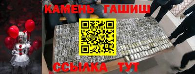 мяу мяу кристалл Ливны