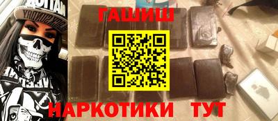 наркотики Лесосибирск