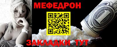 МДПВ Ликино-Дулёво