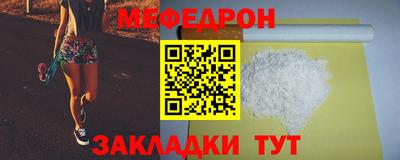 МДПВ Ликино-Дулёво