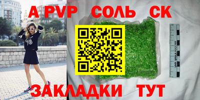 наркотики Лесосибирск