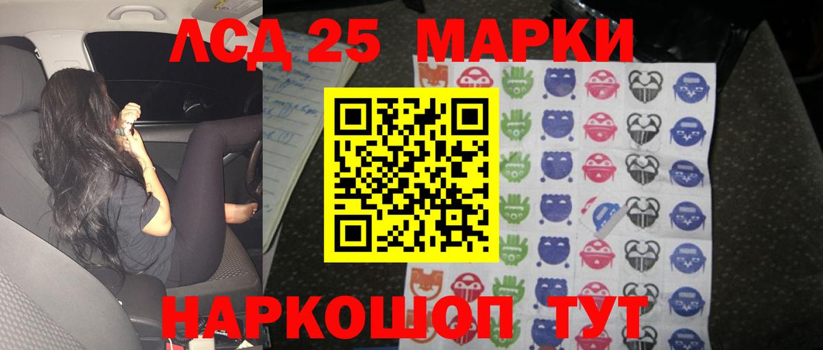 Железноводск  ЛСД экстази ecstasy  ссылка на мегу как зайти  LSD-25 экстази ecstasy  Вход с VPN 